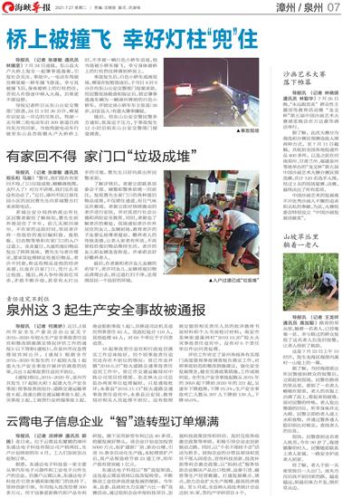 版面图